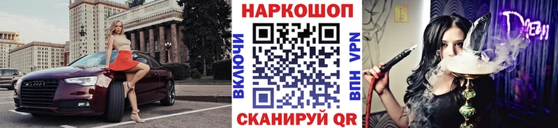 Что такое Верхний Уфалей Конопля  A-PVP  АМФ  Меф 