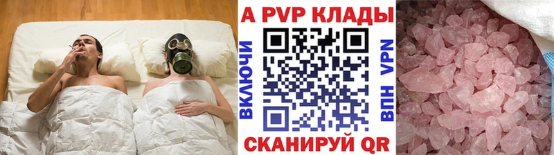 Alpha PVP мука  блэк спрут как войти  Верхний Уфалей 