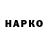 Канабис MAZAR Nikita Sydorychev