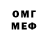 Меф 4 MMC Rishi Y