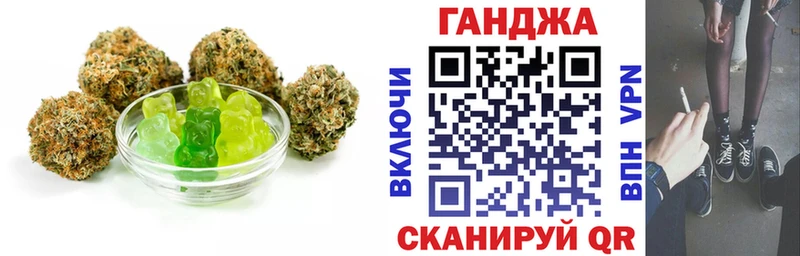 сайты даркнета наркотические препараты  Верхний Уфалей  Печенье с ТГК конопля  купить наркотик 