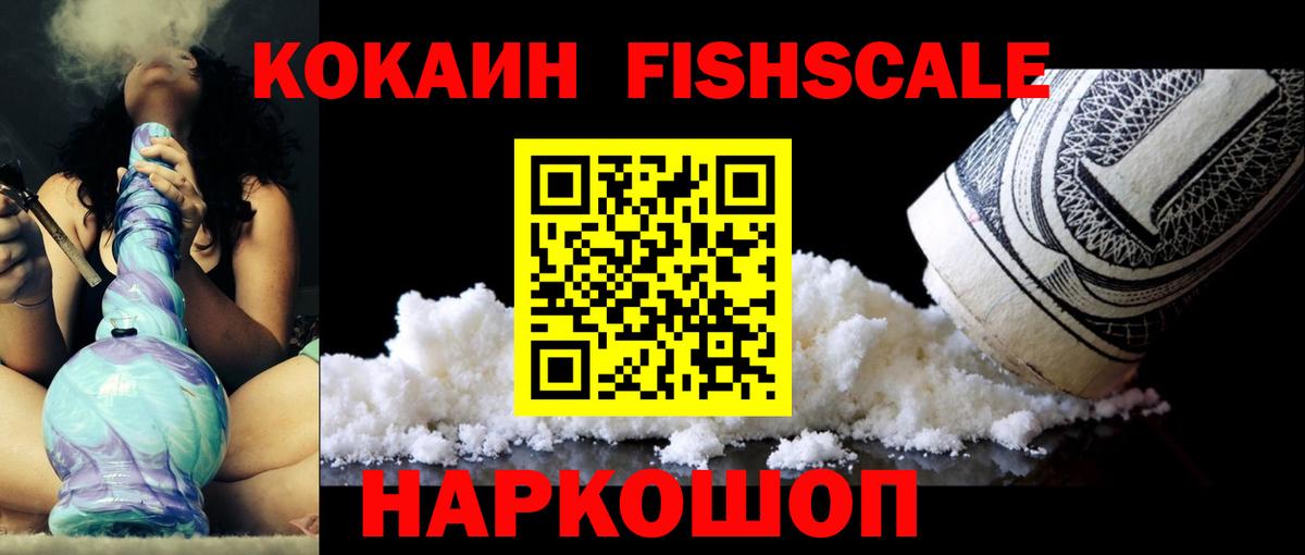 COCAIN Боливия Верхний Уфалей