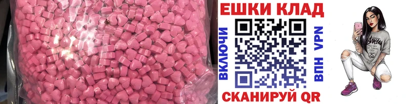 Экстази бентли  Верхний Уфалей 
