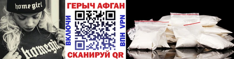 ГЕРОИН гречка  Верхний Уфалей 