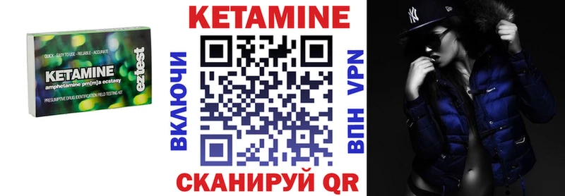 Кетамин ketamine купить цена Верхний Уфалей