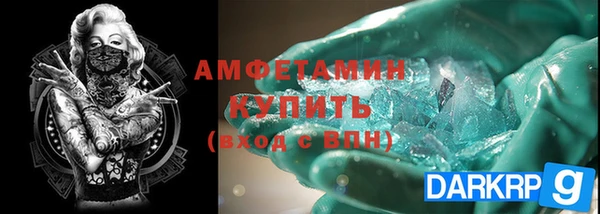 прущая мука Белокуриха
