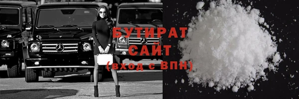 кокаин Белоозёрский