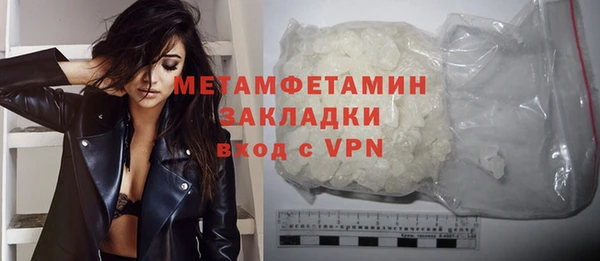 кокаин Белоозёрский