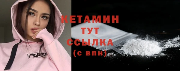 ешки Беломорск