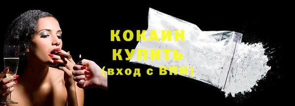 кокаин Белоозёрский