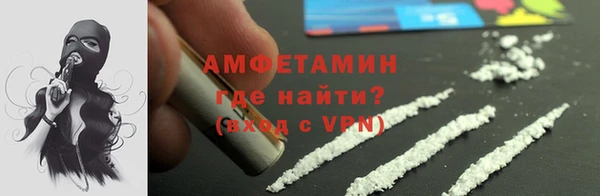 ешки Беломорск