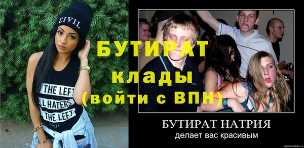 ешки Беломорск