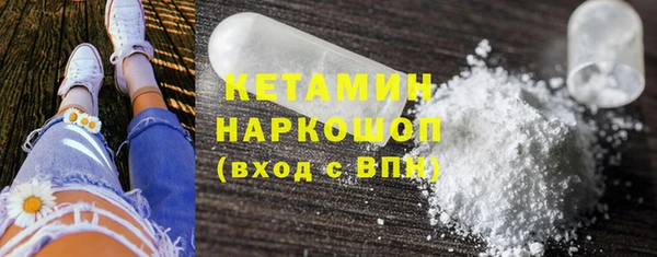 кокаин Белоозёрский