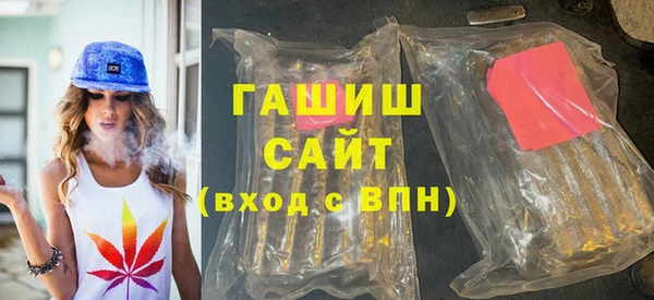 прущая мука Белокуриха