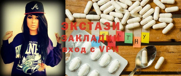 прущая мука Белокуриха