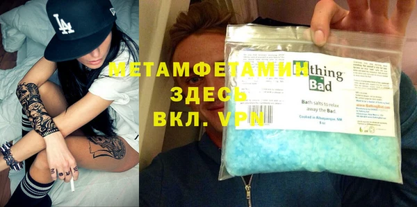 прущая мука Белокуриха