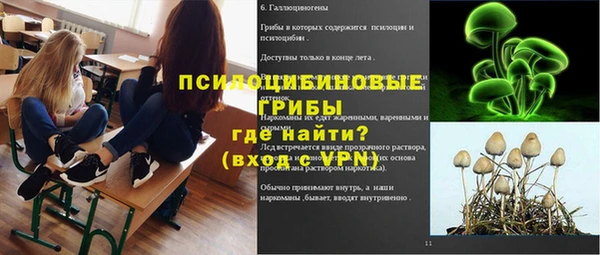 кокаин Белоозёрский