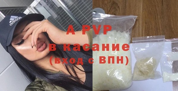 амфетамин Няндома