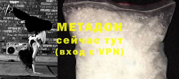 ешки Беломорск