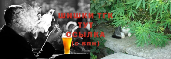 кокаин Белоозёрский