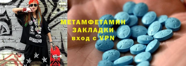 прущая мука Белокуриха