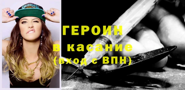 кокаин Белоозёрский