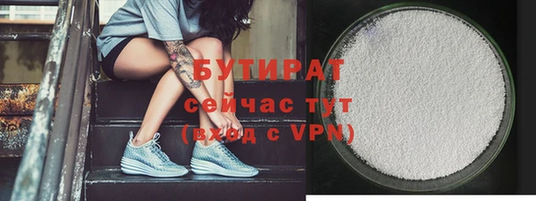 ешки Беломорск
