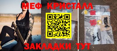 амф Боровичи