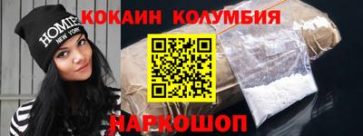 кокаин VHQ Малоярославец