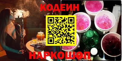 ГАЛЛЮЦИНОГЕННЫЕ ГРИБЫ Мариинск