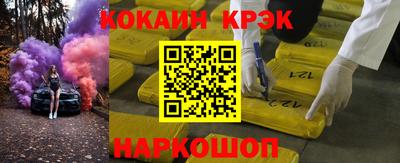 кокаин VHQ Малоярославец