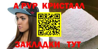 мяу мяу мука Малгобек
