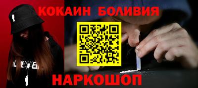 ГАЛЛЮЦИНОГЕННЫЕ ГРИБЫ Мариинск