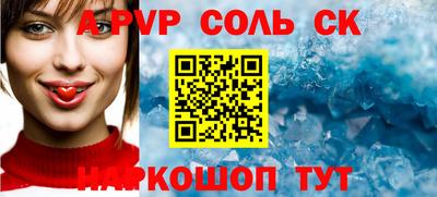 ГАЛЛЮЦИНОГЕННЫЕ ГРИБЫ Мариинск