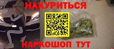 ГАЛЛЮЦИНОГЕННЫЕ ГРИБЫ Мариинск