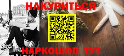 ГАЛЛЮЦИНОГЕННЫЕ ГРИБЫ Мариинск