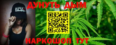 ГАЛЛЮЦИНОГЕННЫЕ ГРИБЫ Мариинск