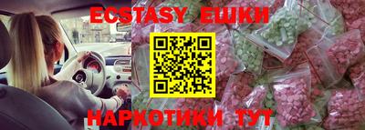 кокаин VHQ Малоярославец