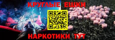 ГАЛЛЮЦИНОГЕННЫЕ ГРИБЫ Мариинск