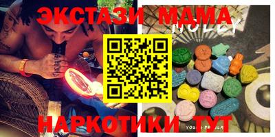 кокаин VHQ Малоярославец