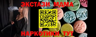 мяу мяу мука Малгобек