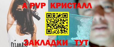 мяу мяу мука Малгобек