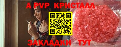 ГАЛЛЮЦИНОГЕННЫЕ ГРИБЫ Мариинск