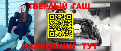 ГАЛЛЮЦИНОГЕННЫЕ ГРИБЫ Мариинск
