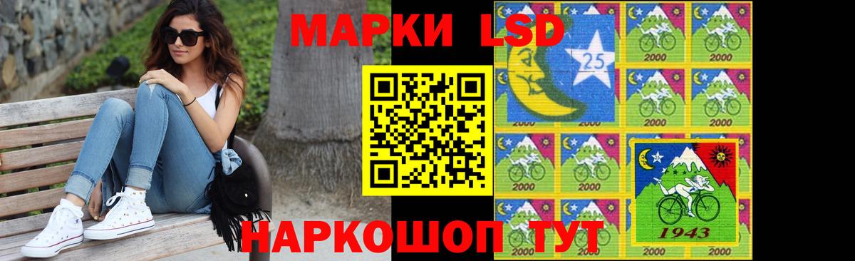 Лсд 25 экстази ecstasy Верхний Уфалей