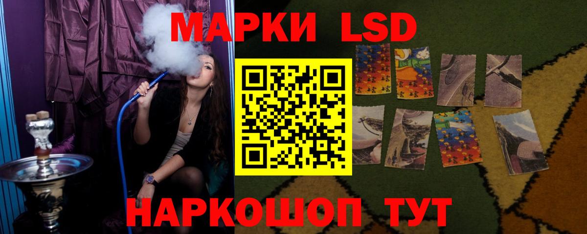 ЛСД экстази ecstasy  Лсд 25 экстази кислота  Верхний Уфалей  Вход с VPN 
