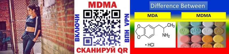 МДМА Molly  цена   Верхний Уфалей 