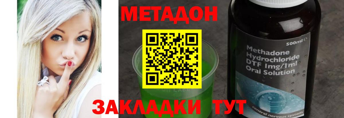 Верхний Уфалей  мориарти наркотические препараты  Вход с VPN  Метадон кристалл 