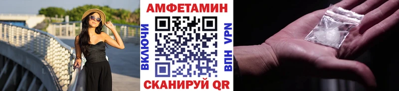 Первитин мет как найти наркотики OMG ссылка Верхний Уфалей