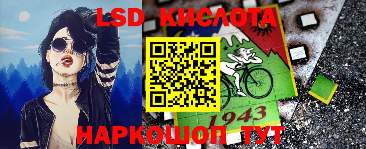 Марки N-bome  Вход с VPN  Верхний Уфалей  Наркотические марки 1500мкг 